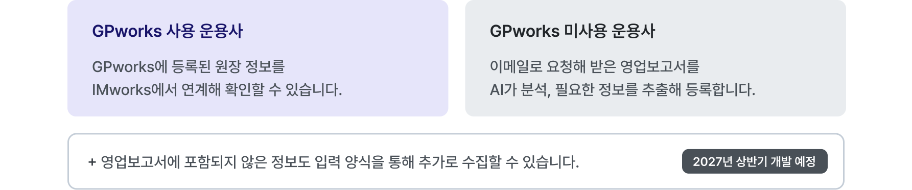 연결 가능한 데이터는 자동으로